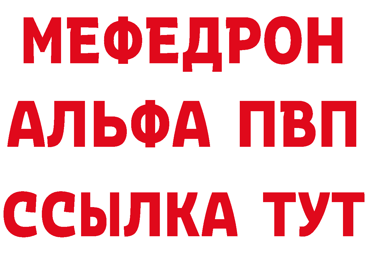 Что такое наркотики нарко площадка Telegram Артёмовский